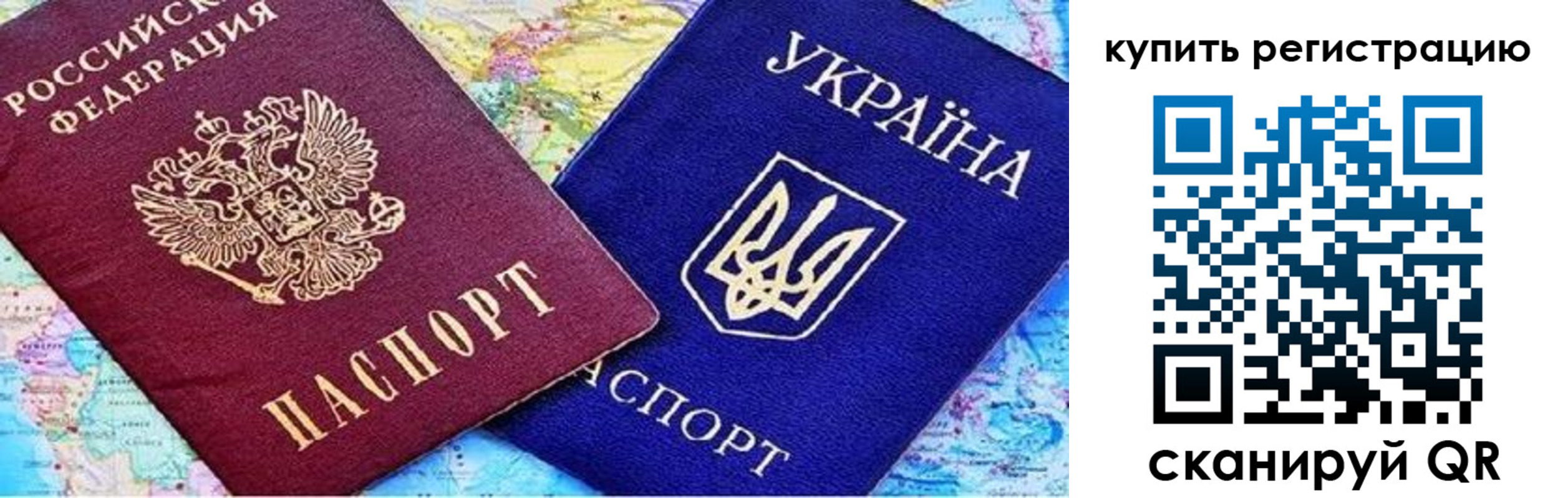 регистрация для дет. сада в Тайге