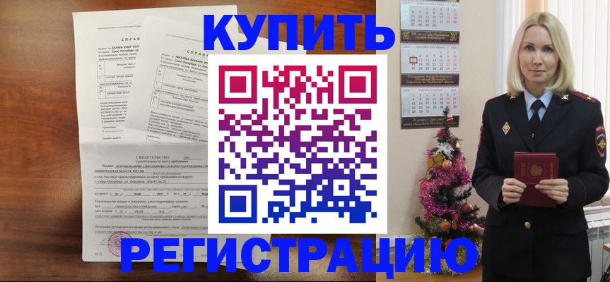 где прописаться в Тайге