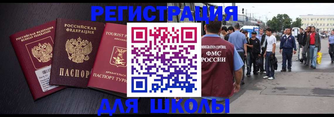 пропишу в квартире в Тайге